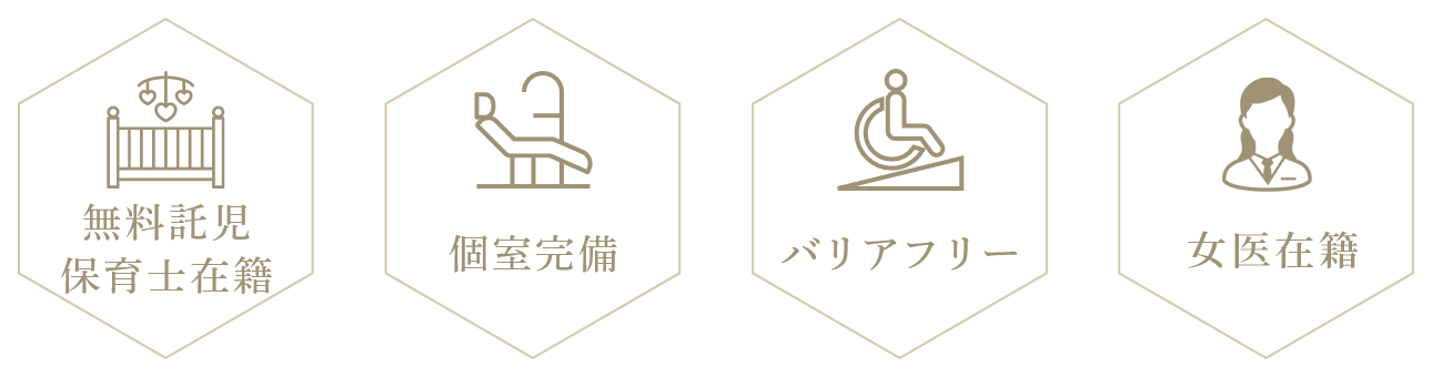 総社みなみ歯科・矯正歯科